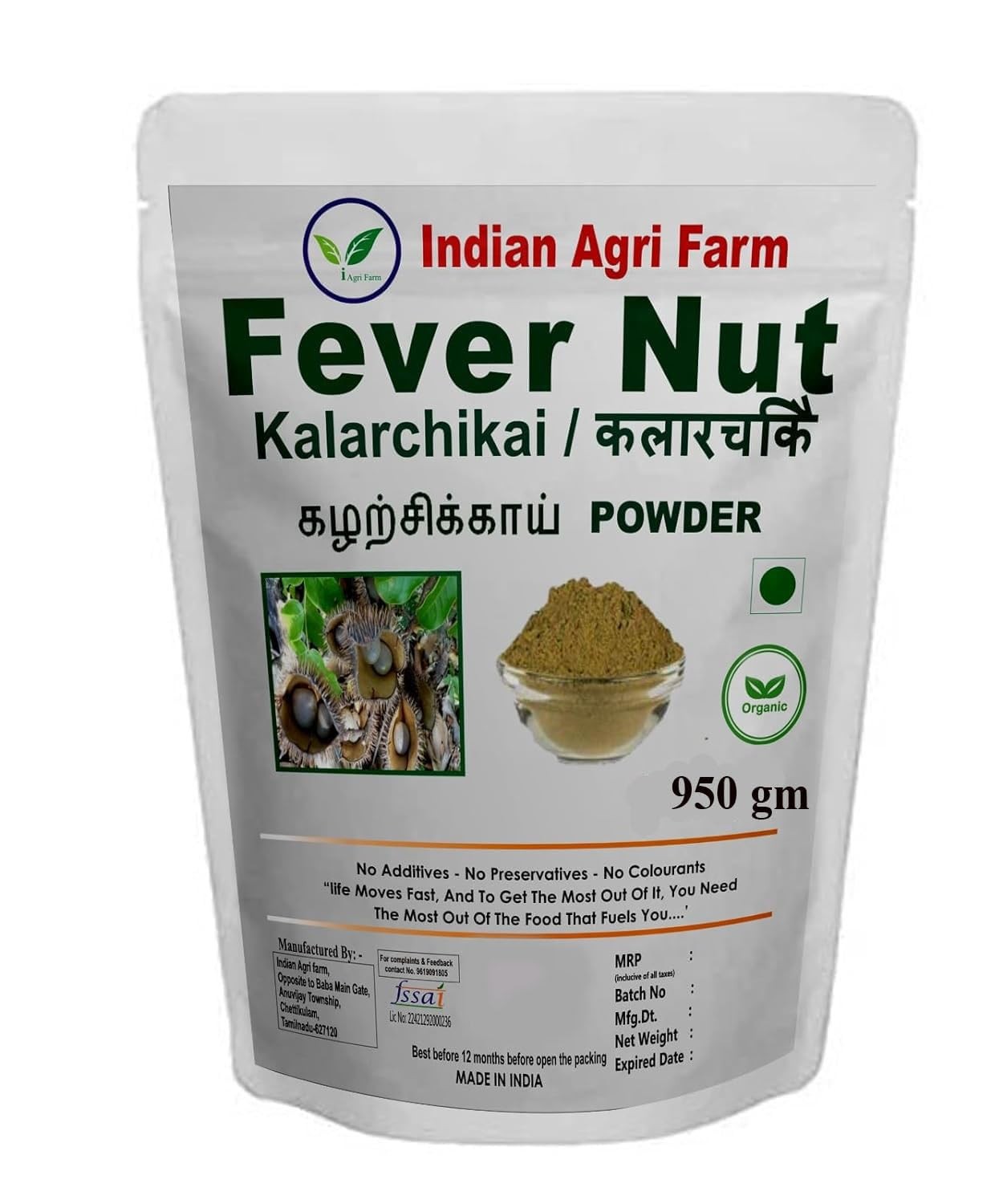 Fever nut Powder - 1 Kg/Sagargota/Kalarchikai Powder