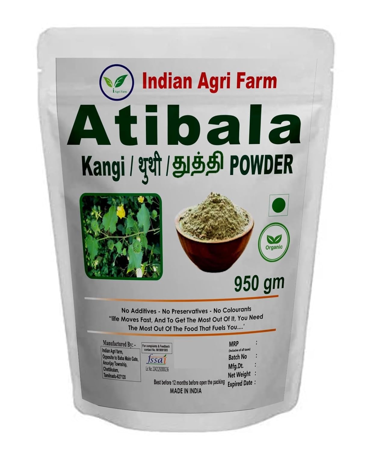 Organic Atibala leaves Powder - 1 Kg
