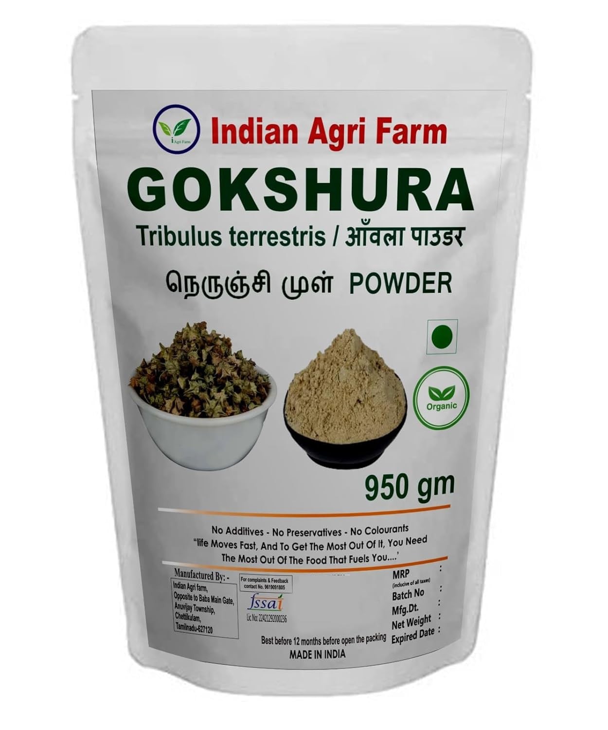 Gokshura Powder/ Tribulus Terrestris/Nerunji Mull/Gokhru Chota Powder