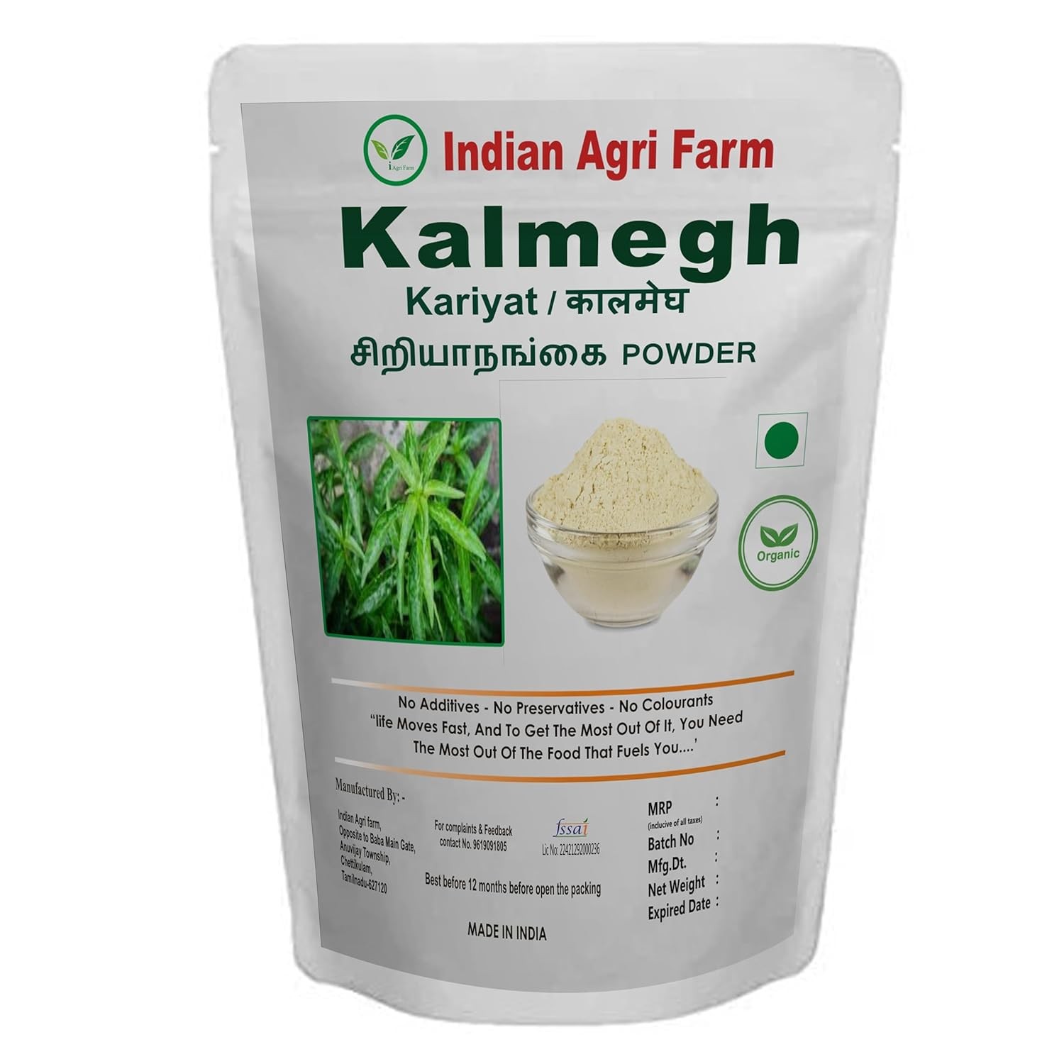 Kalmegh Powder / 1 kg / Chirayta/Nilavembu/Siriyanangai/kariyat Powder
