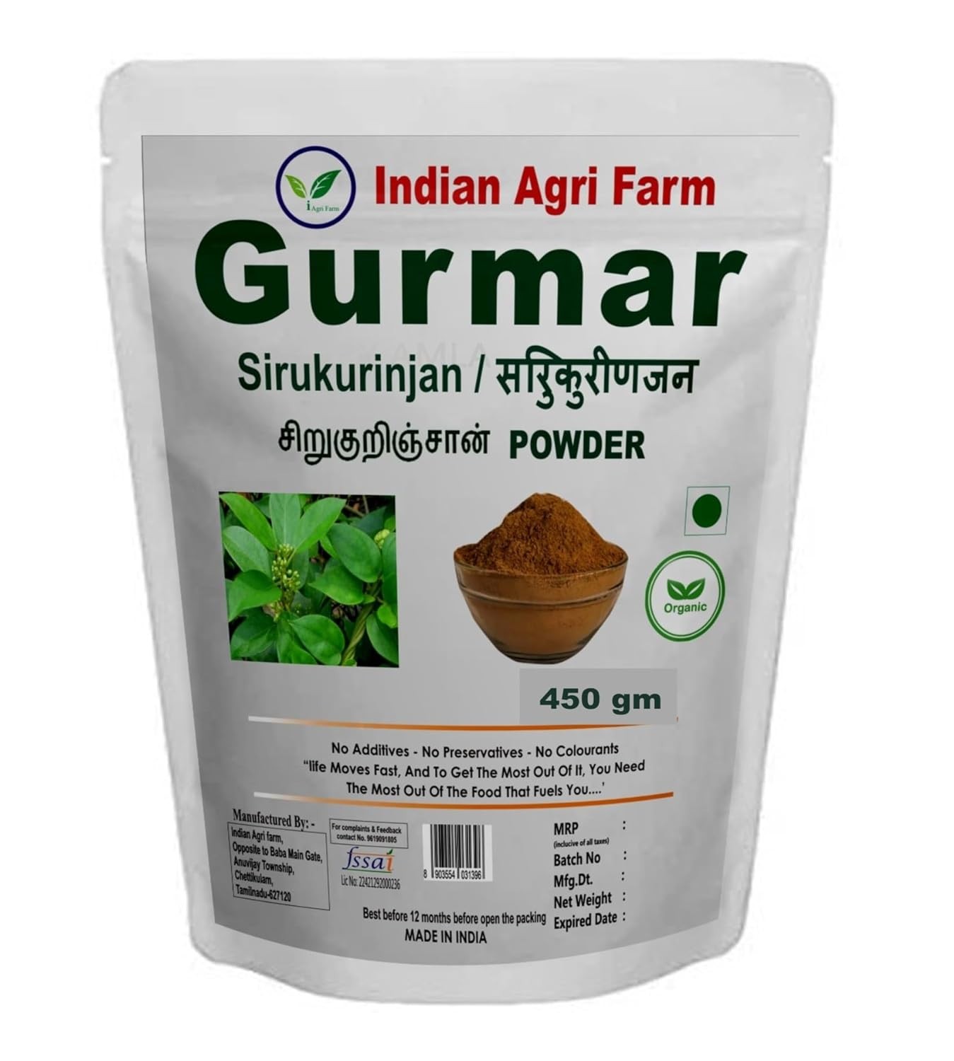 Gurmar Powder - 1 kg / Sirukurinjan/Gymnema Sylvestre/Podapatri Powder