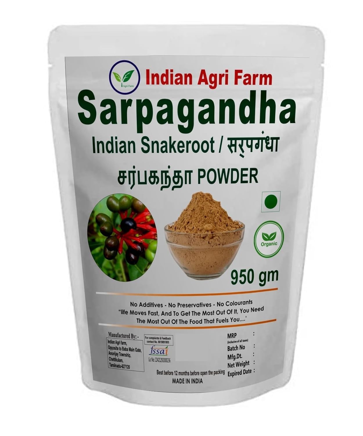 Sarpagandha Powder - 1 Kg