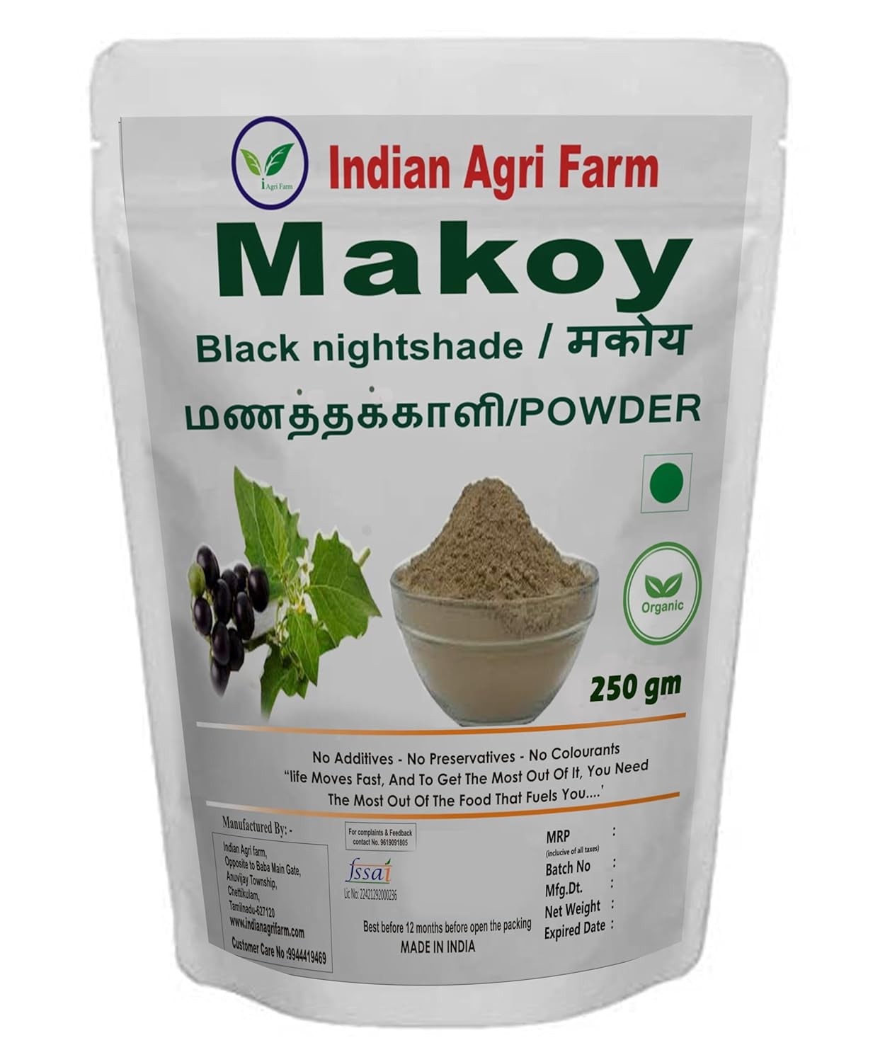 Organic Makoy Powder /1 Kg / Black Night Shade