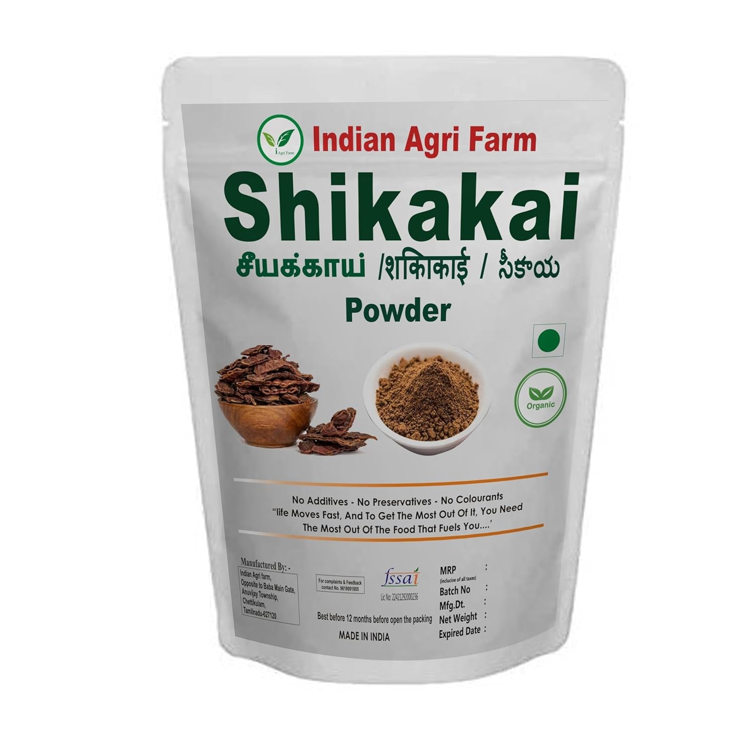 Shikakai Powder 1Kg for Hair Cleanser For Deep Cleaning and soft hair